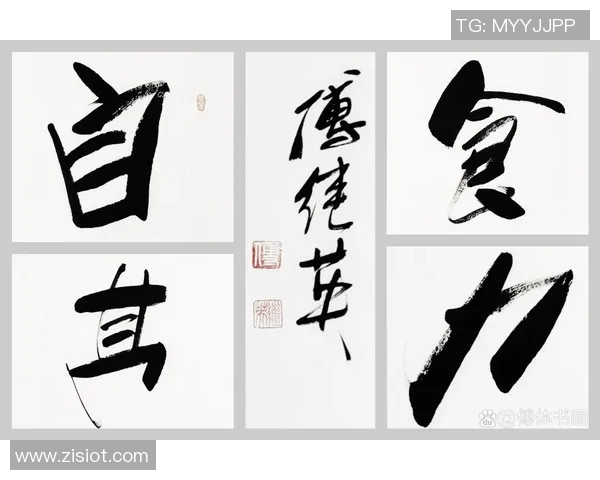 郑在成的传奇人生与不屈精神探索之旅