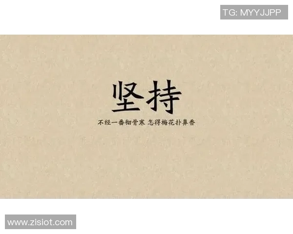 张昊的奋斗历程与成长故事揭示了青春的坚持与梦想的力量