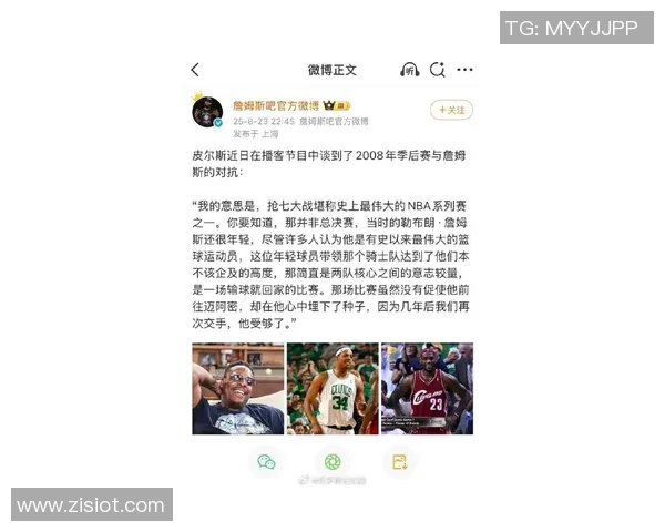 詹姆斯季后赛最新数据分析与历史表现对比探讨