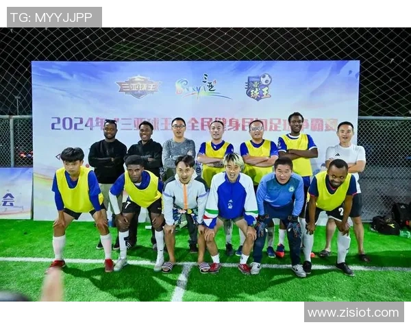 三亚五一足球比赛直播信息及观看方式详解