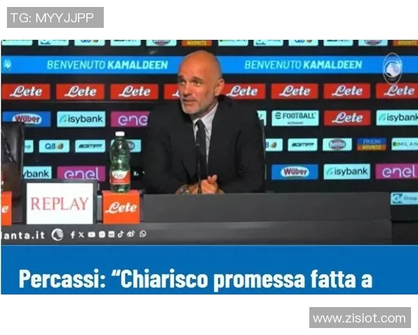 橡树资本收购国际米兰:成绩突飞猛进,意甲震惊指数飙升