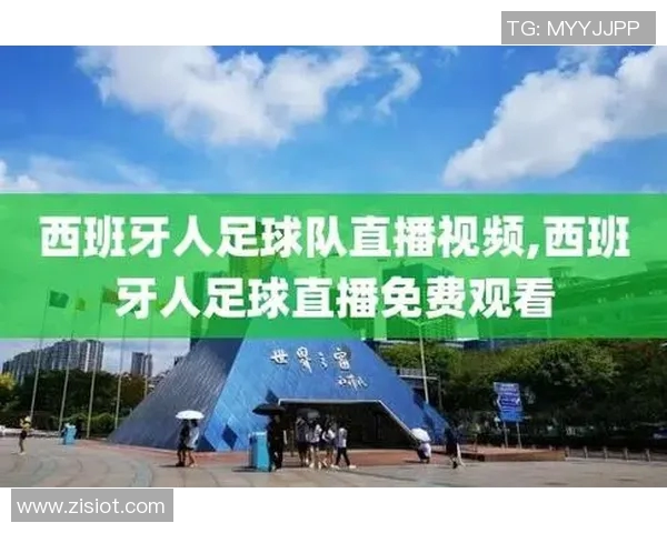 免费足球比赛直播观看渠道推荐及平台汇总 免费足球比赛直播观看渠道推荐及平台汇总