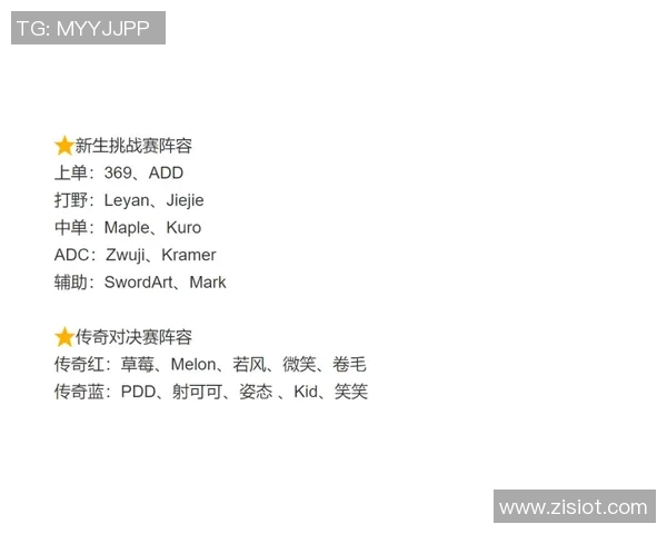 天主大学与克里科精彩对决直播全程回顾与分析