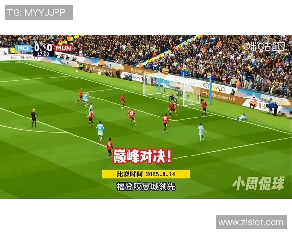 曼城与曼联激战回顾精彩比赛视频全程回放与分析 曼城与曼联激战回顾精彩比赛视频全程回放与分析