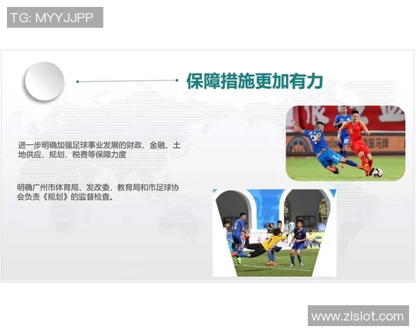 如何获取足球比赛不对外直播的数据分析与解读方法