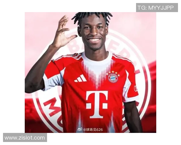 新援杰克逊首次亮相拜仁训练场展现实力与期待